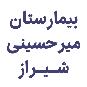 لوگوی بیمارستان کوٍر شیراز